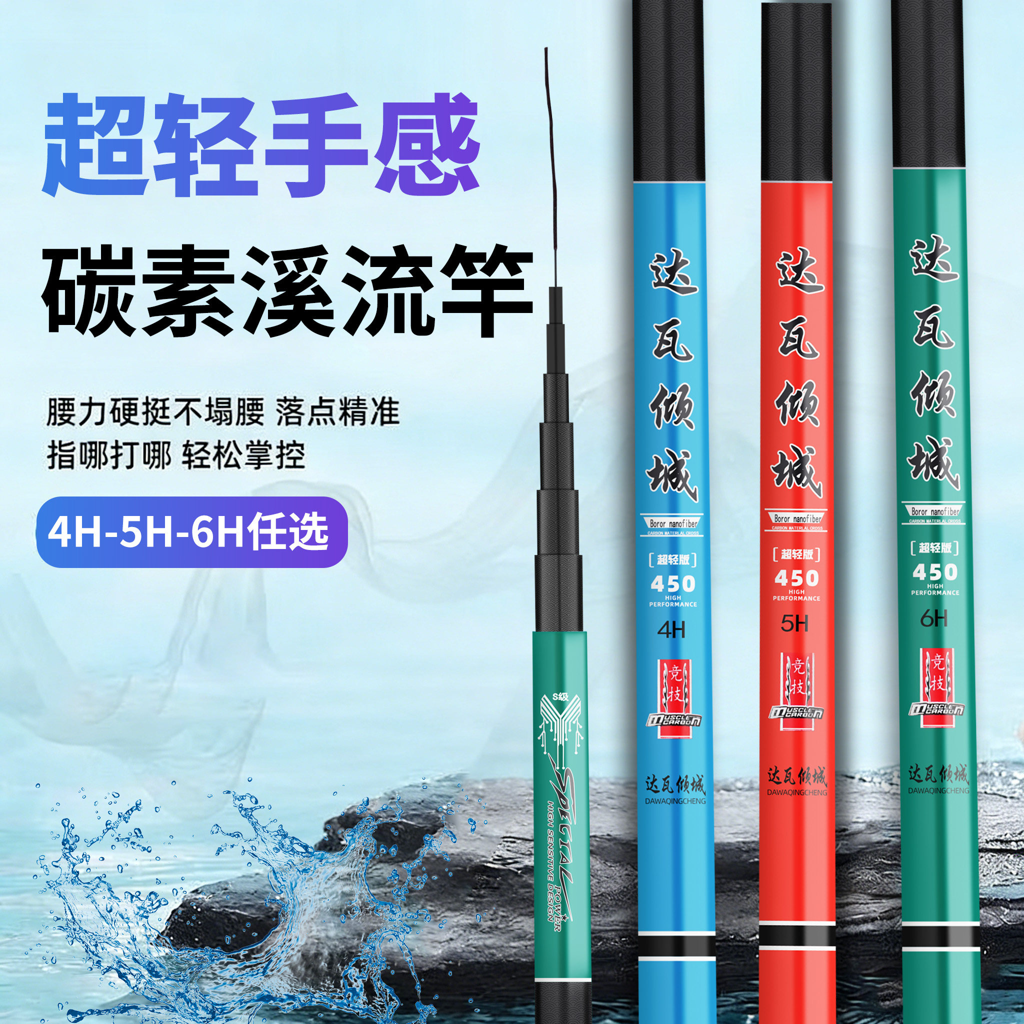 超短节鱼竿高碳素超轻28调19调溪流竿短节手竿钓鱼竿鲫鲤鱼竿渔具