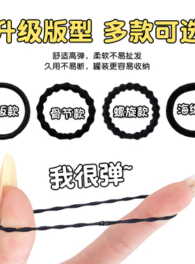 黑色小皮筋女儿童扎头发皮套头绳宝宝发量少不伤发发圈高弹力发绳