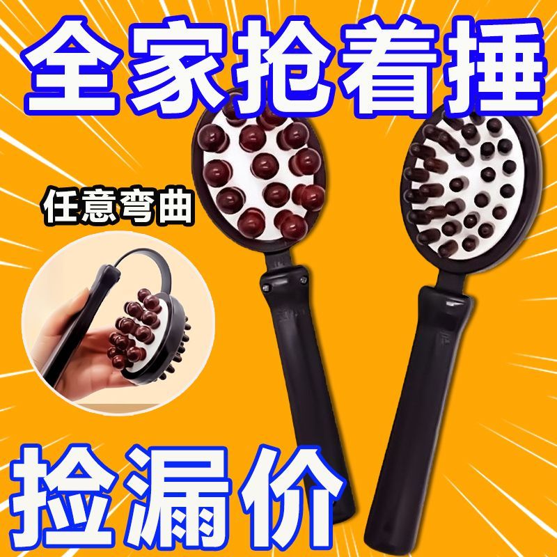 捶背神器可伸缩捶背器敲打经络拍打棒全身按摩锤敲背锤双面新品