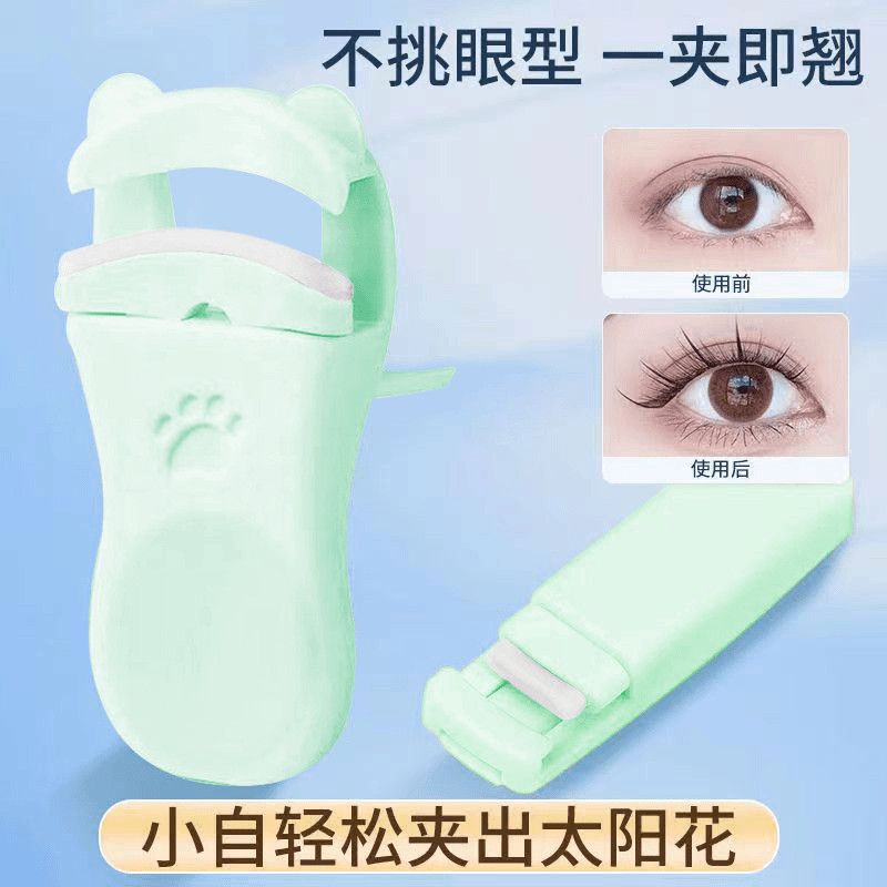萌宠超可爱猫爪睫毛夹持久定型太阳花神器迷你便携睫毛卷翘器局部