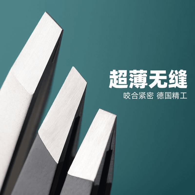 神器修脚便携专业修甲刮毛技师超薄拔毛斜口眉钳修眉夹夹眉粉刺针