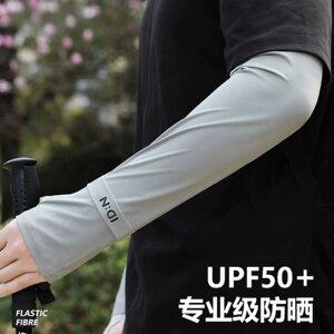 冰袖男款夏季防晒袖套防紫外线宽松透气2026新款女士手臂冰丝手袖