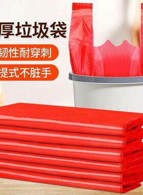 红色塑料袋加厚食品袋一次性方便手提袋背心袋超市打包购物袋