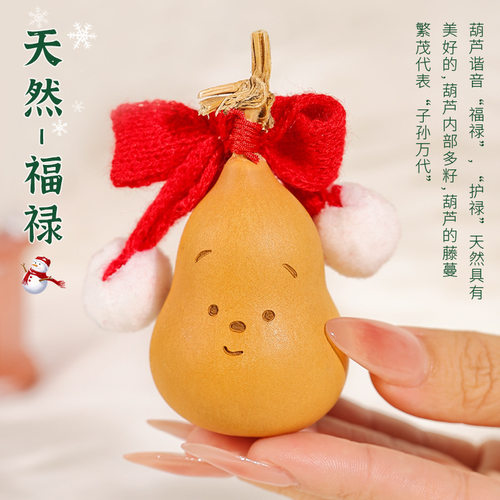 文玩葫芦圣诞雪人摆件