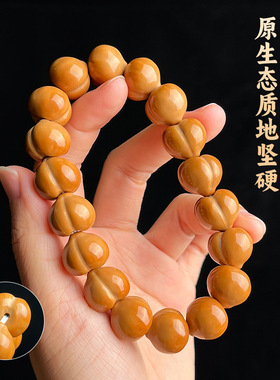 姬宝爱心屁桃猴头手串