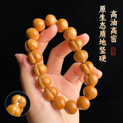 姬宝爱心屁桃猴头手串