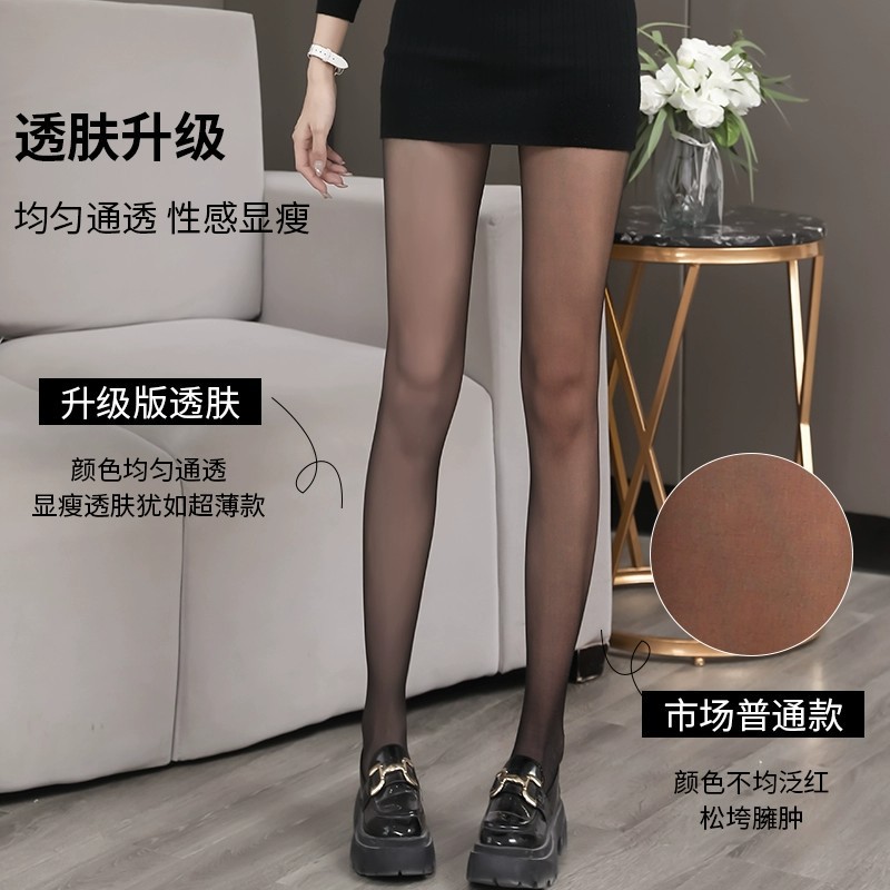 加绒黑丝秋冬季一体单层光腿神器水光袜黑透肤打底袜假透肉连裤袜