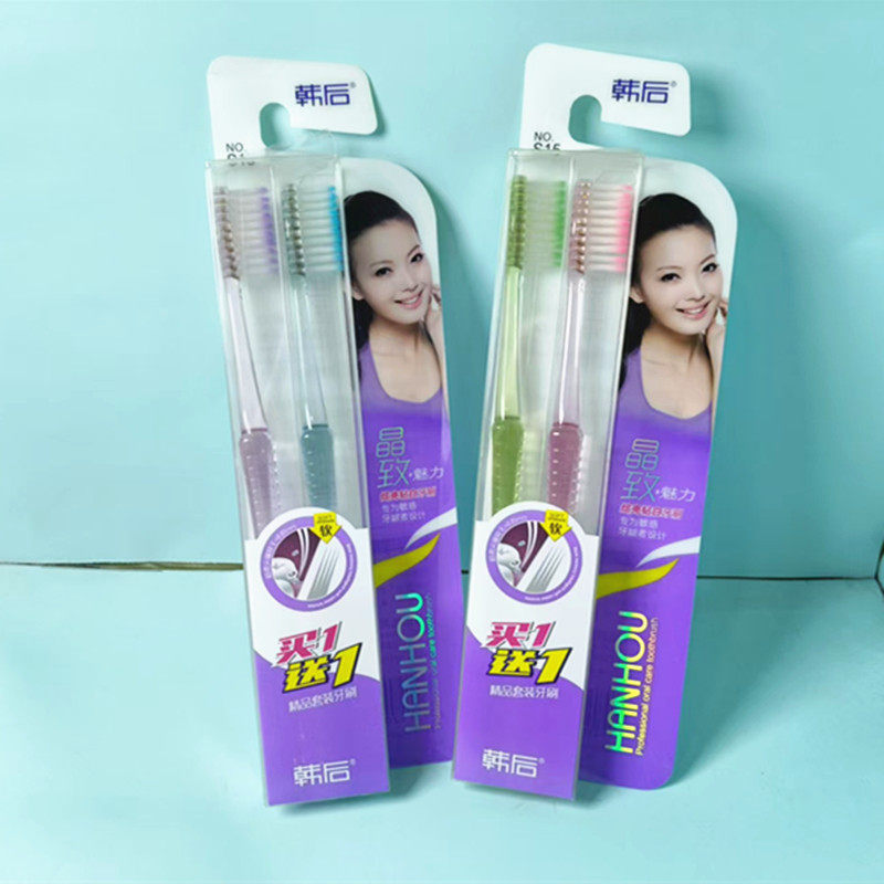韩后成人女士家用中小头软毛牙刷牙膏手动口腔护龈清洁护理用品