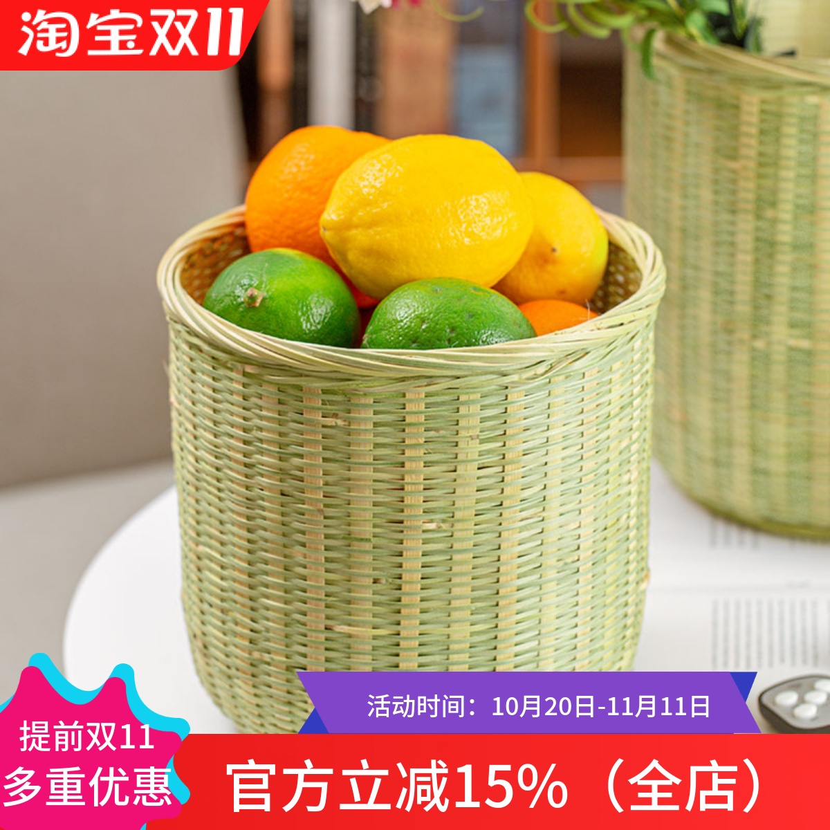 家用收纳筐直桶形厨房竹篮