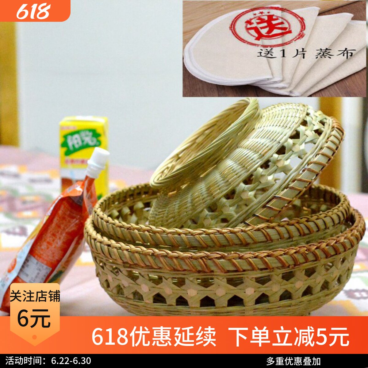 手编带底座篮子粉宅竹篮首单立减