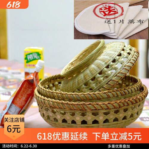 手编带底座篮子粉宅竹篮首单立减