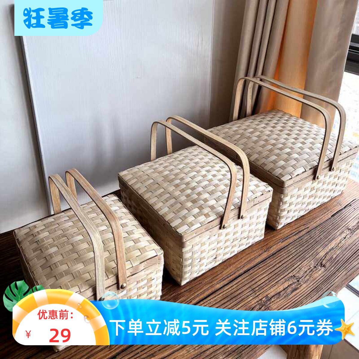 粉宅手工编竹篮礼盒带盖子和提手