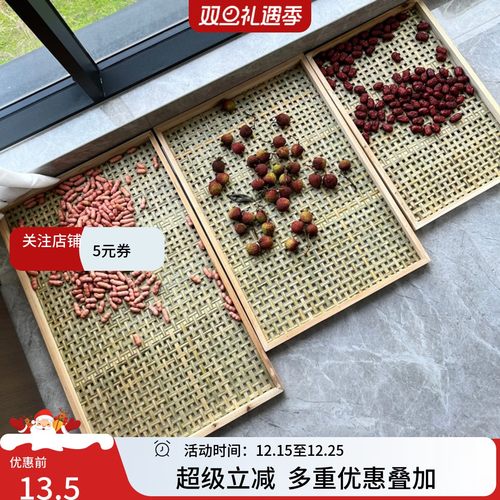 长方形簸箕结实耐用晾晒神器