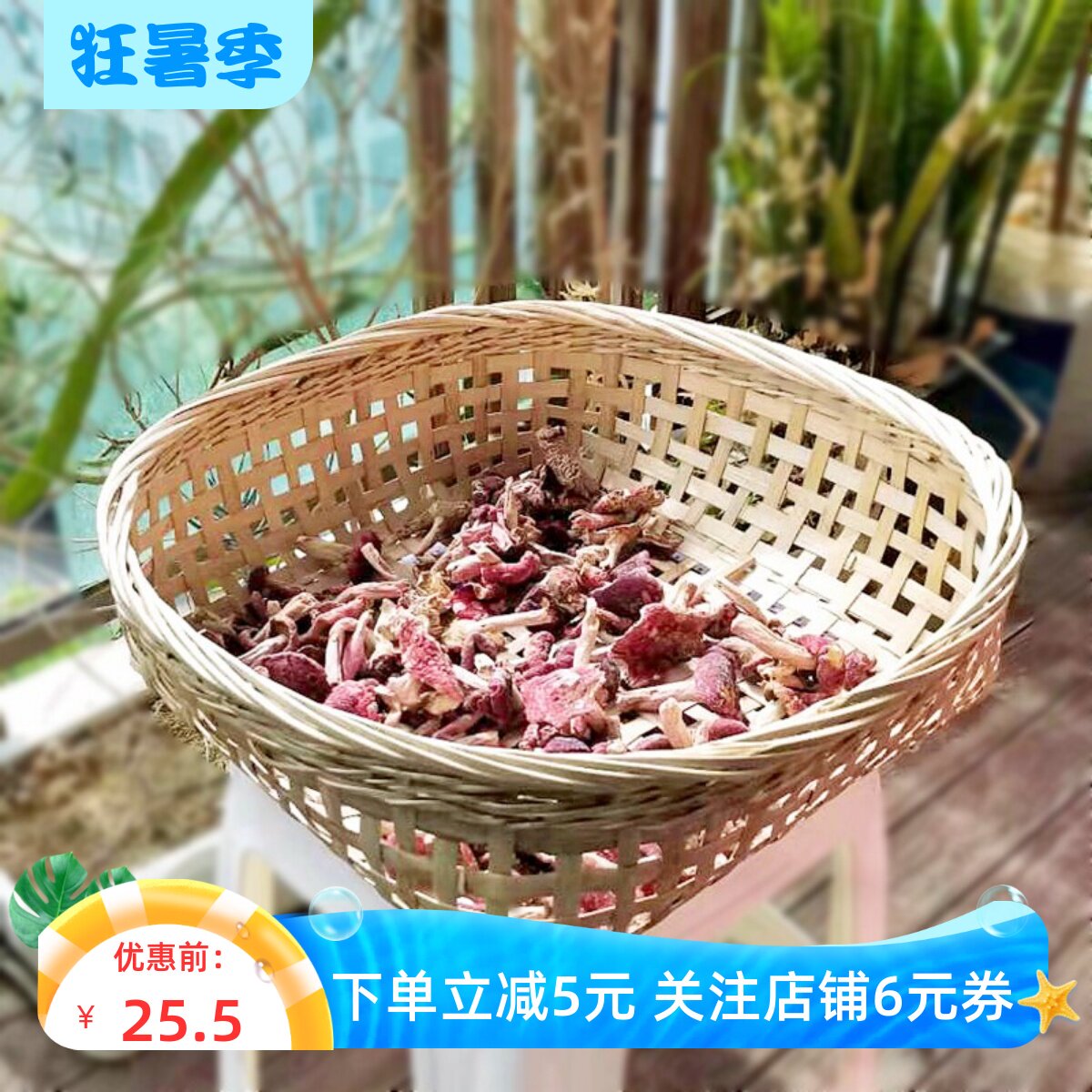 晾晒竹筐有孔粉宅竹编筐首单立减
