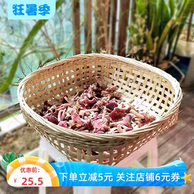 晾晒竹筐有孔粉宅竹编筐首单立减