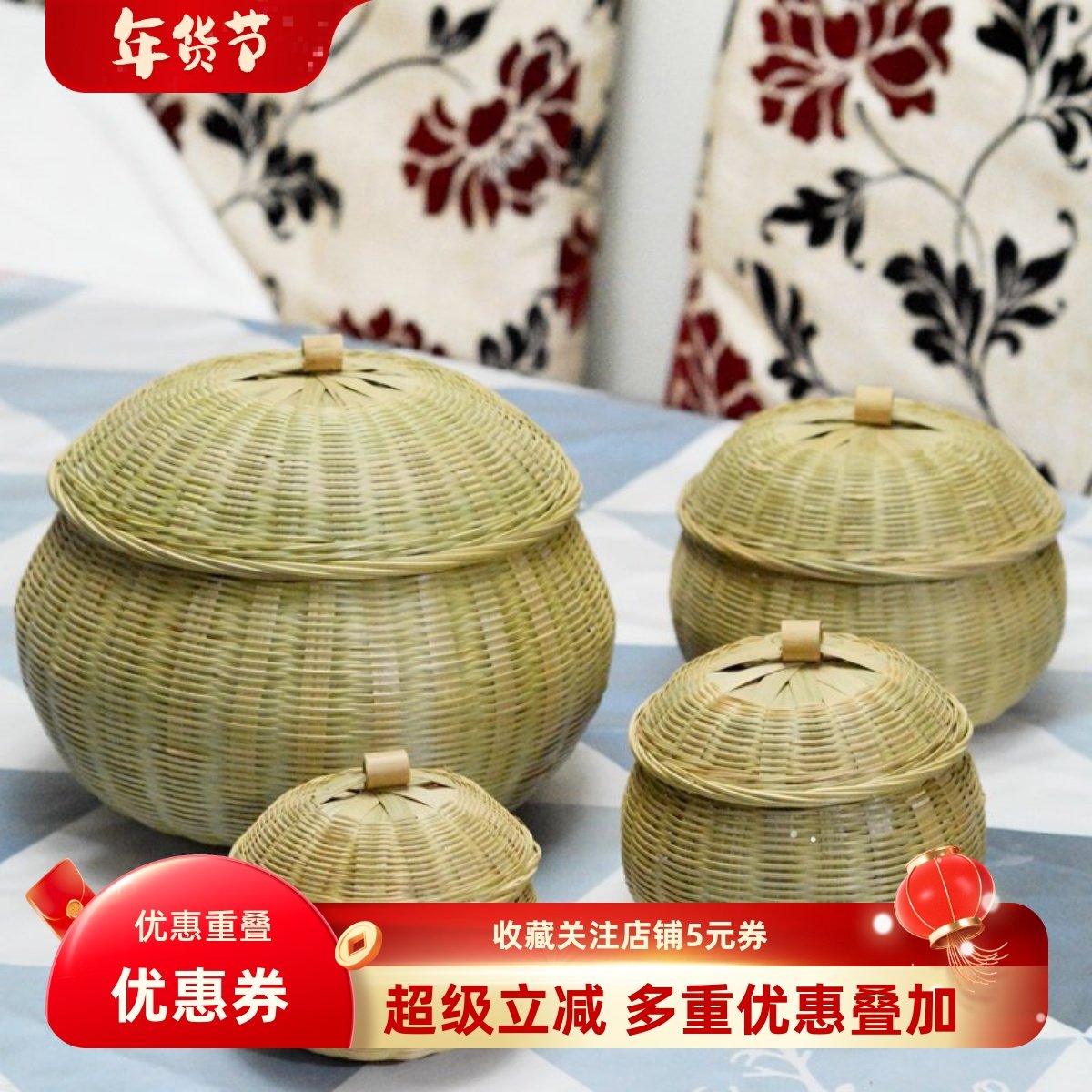 茶叶罐竹编收纳盒有盖 家用竹制品带盖子竹篮 围棋篮手编筐茶饼盒,特色手工艺,竹编/竹雕,淘宝优惠券,粉丝福利购,淘宝优惠卷