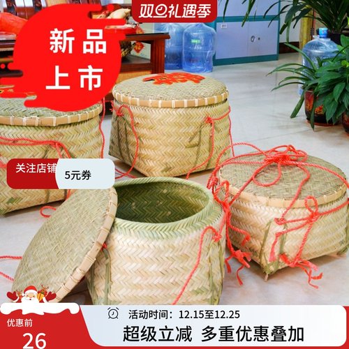 头层竹皮竹筐拜山外出