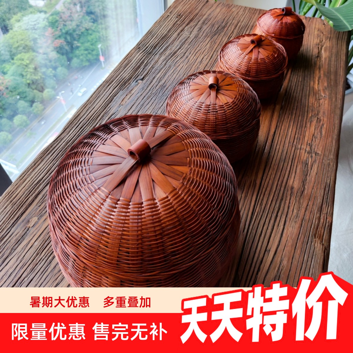 覆古竹编南瓜篮带盖子子手工编织竹篮竹制品小物件收纳筐拍摄道具