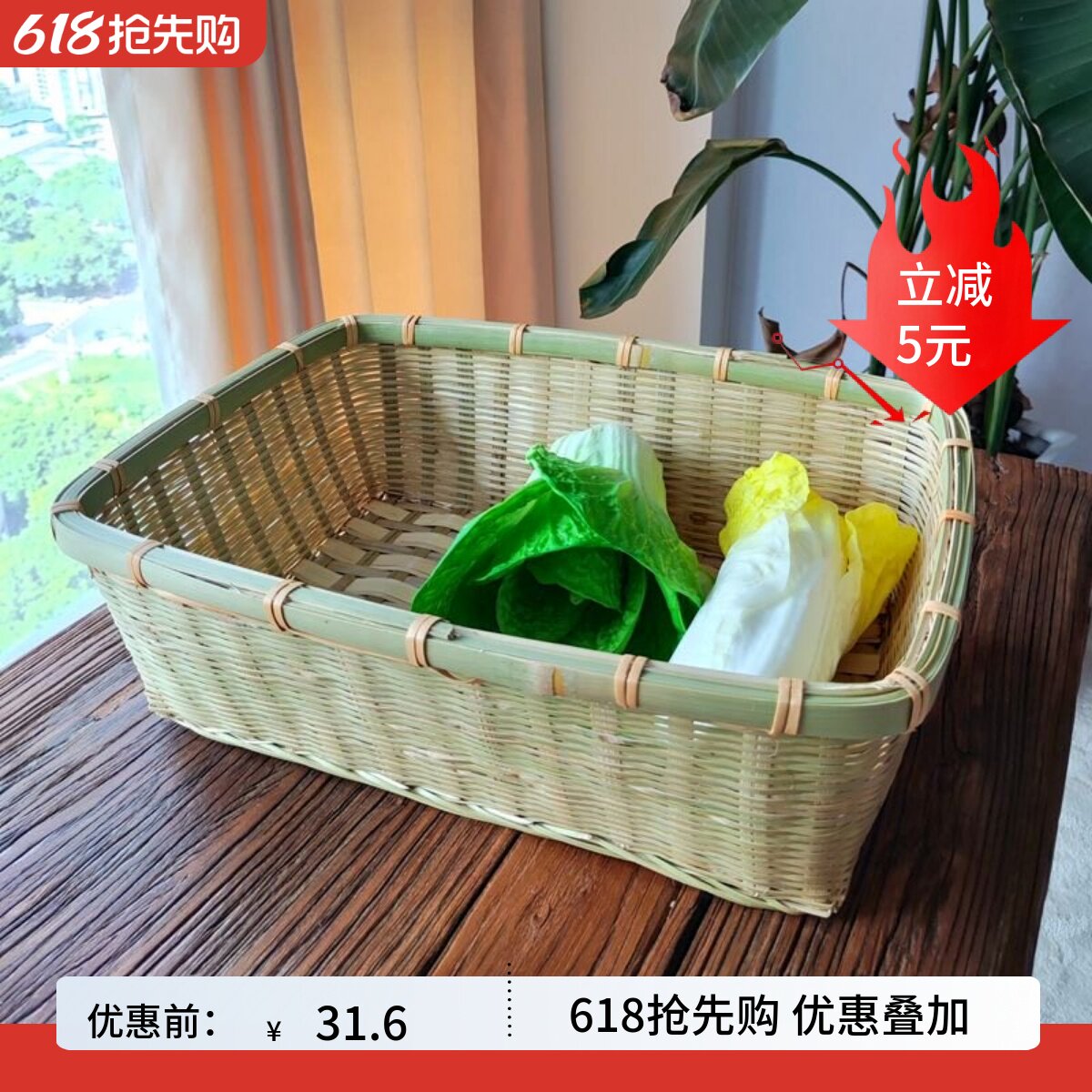 竹编长方形竹筐宠物篮厨房收纳篮子竹制品家用展示果蔬篮超市手编