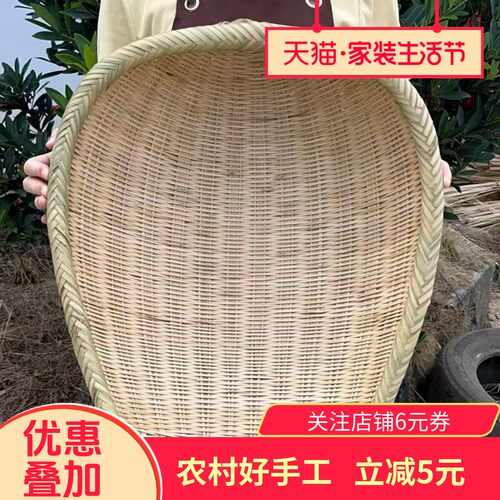 农家火锅店沥水竹编簸箕首单立减