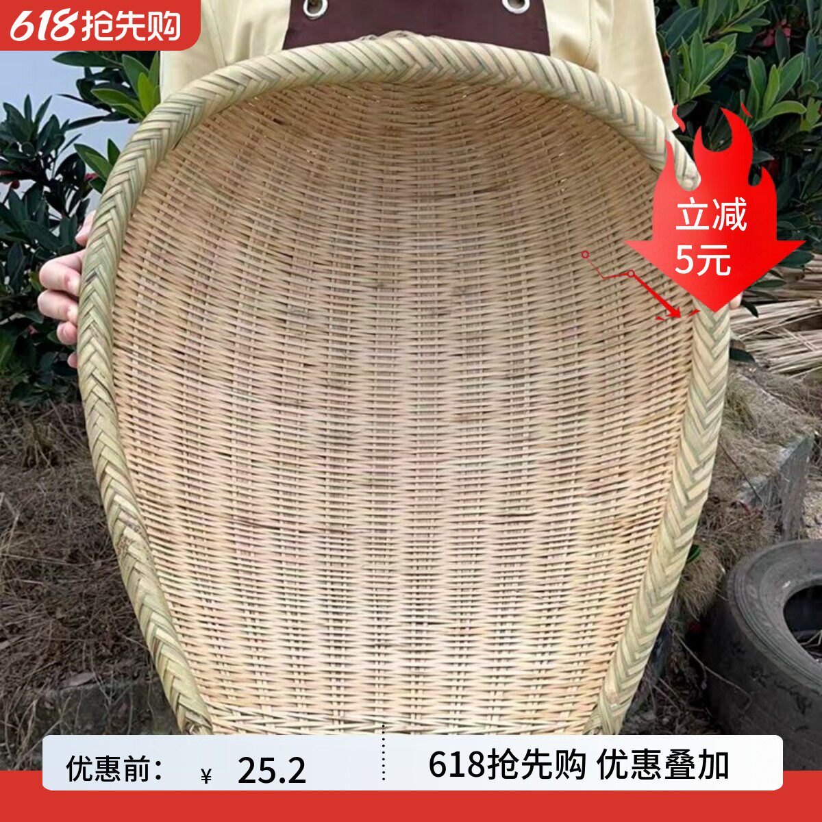 竹编簸箕农家 火锅店竹筐 筲箕手编洗菜篮 开口簸箕沥水竹篮厨房