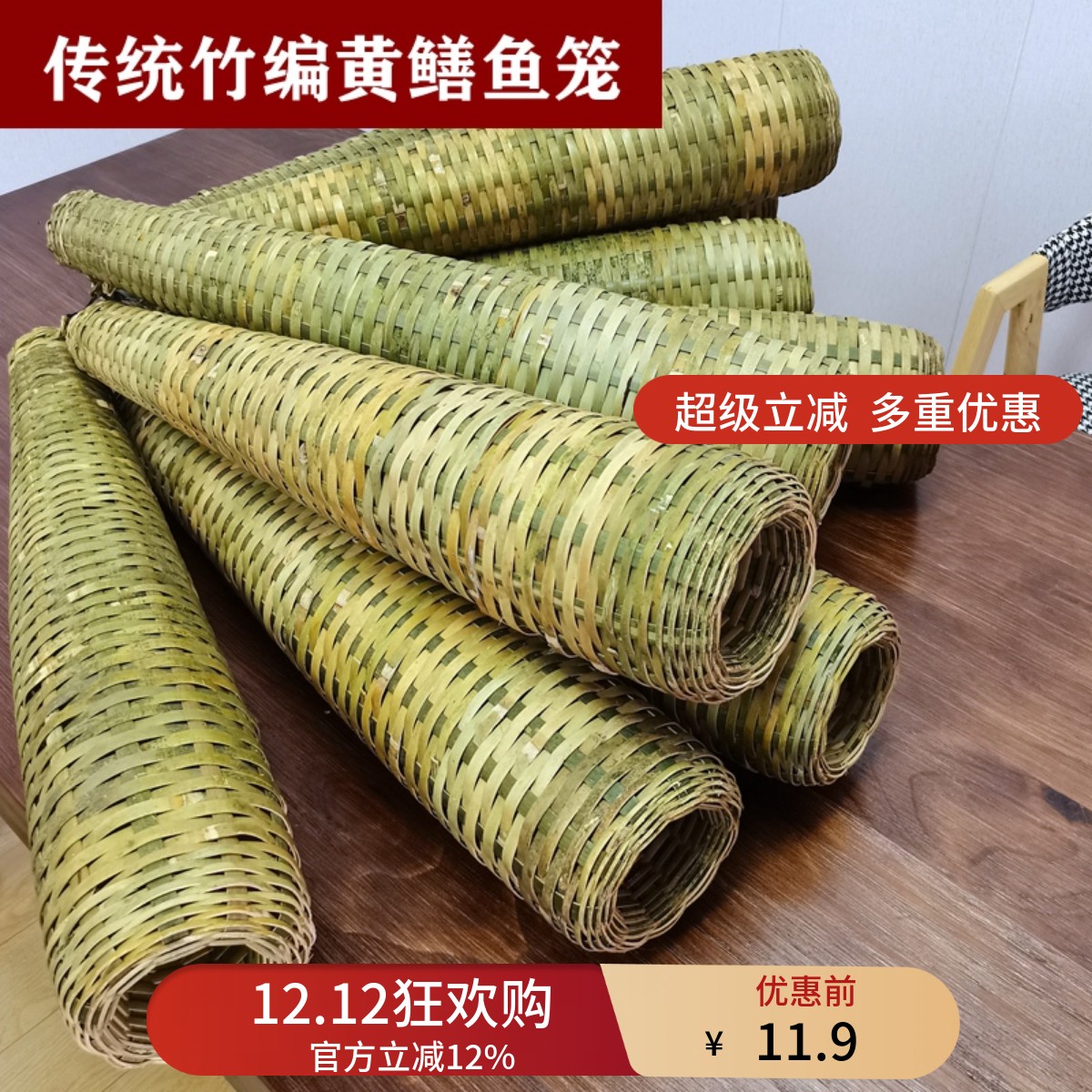 粉宅竹编黄鳝诱捕笼手工编织