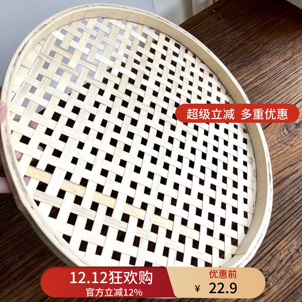 大孔竹筛子手工竹编粉宅实惠耐用