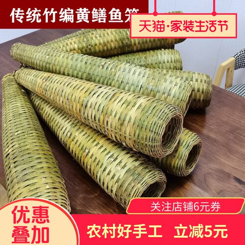 粉宅竹编黄鳝诱捕笼手工编织