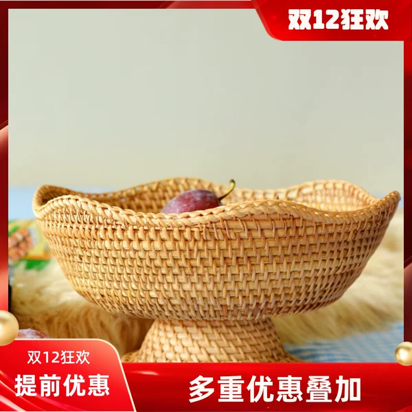 Товары от 雅乐美家