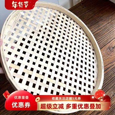 大孔竹筛子手工竹编粉宅实惠耐用