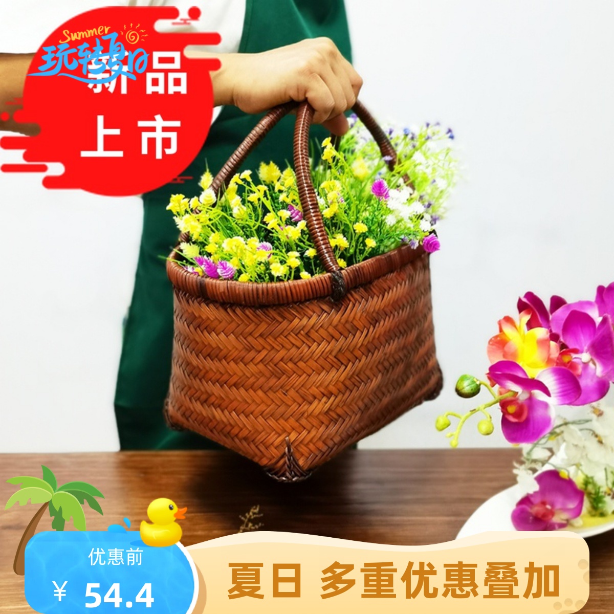 粉宅竹編提籃復古中式手工編