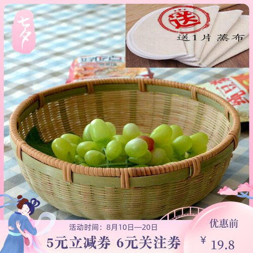 天然手工编篮子粉宅竹编首单立减