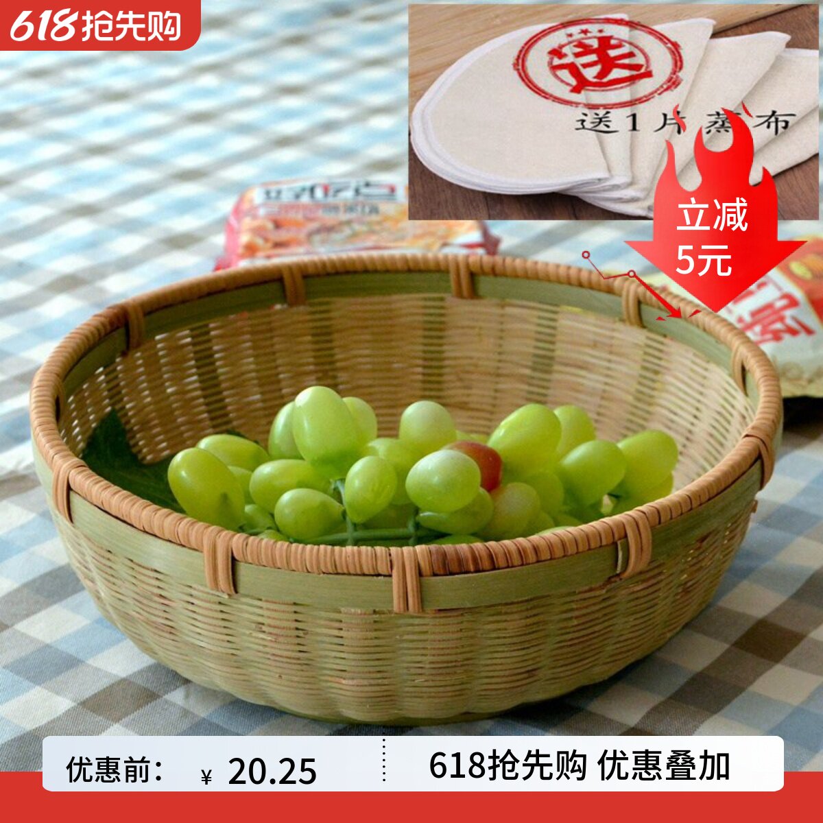 竹编水果篮藤口边竹青丝篮 手工编收纳篮环保果盘 小号家用沥水篮