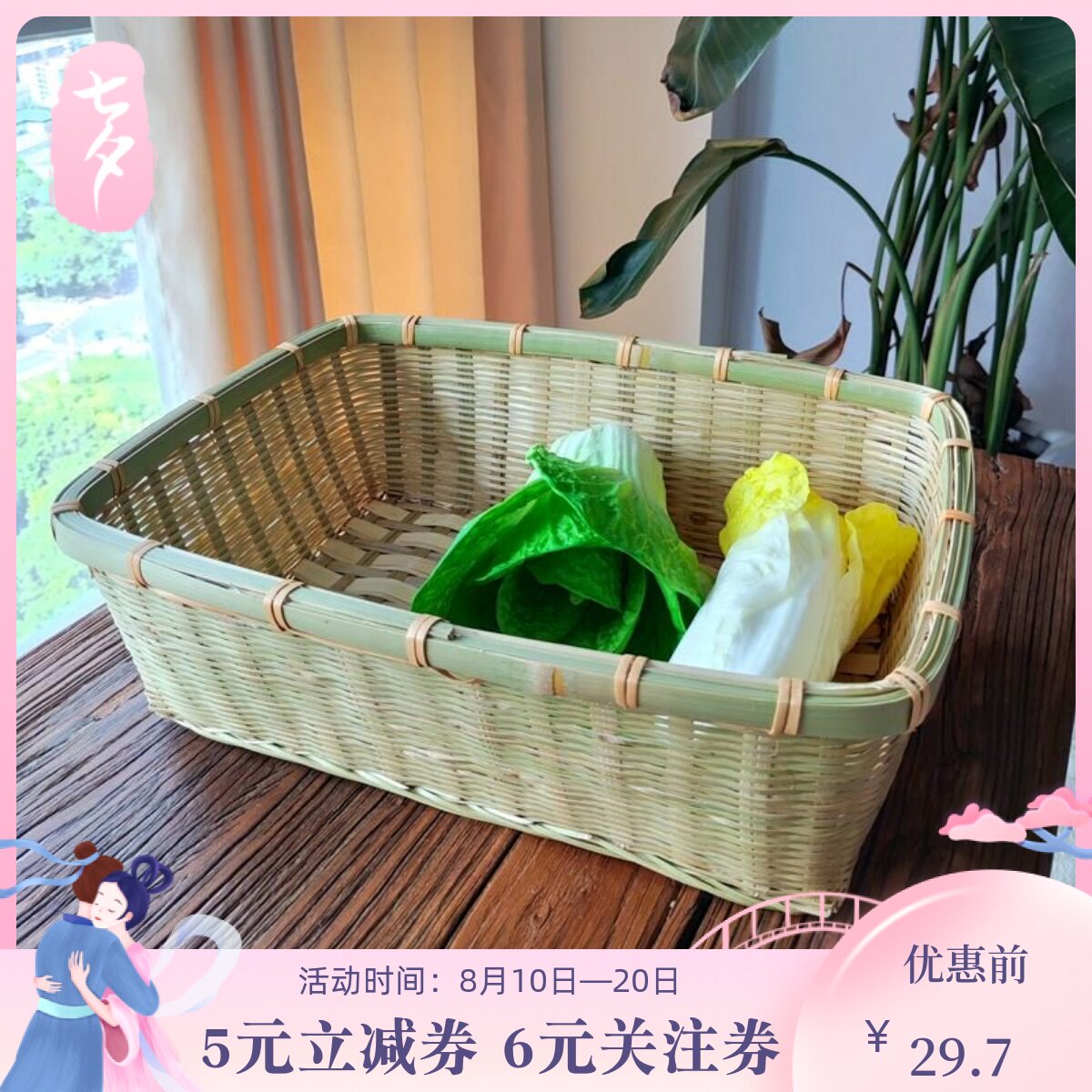 长方形竹筐宠物篮厨房