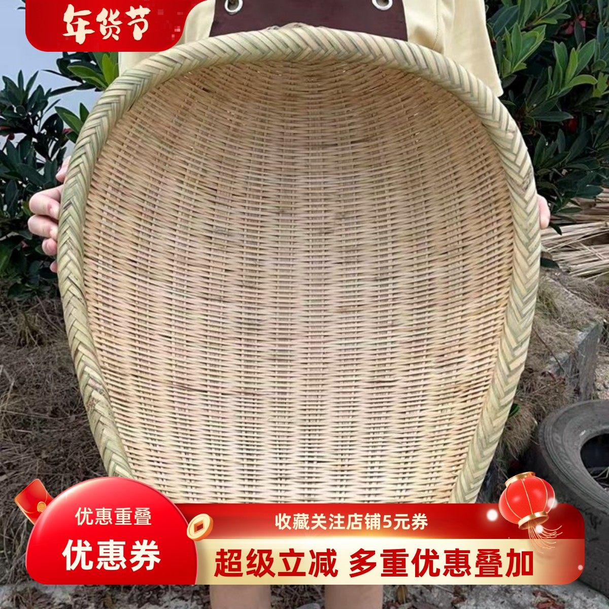 竹编簸箕农家 火锅店竹筐 筲箕手编洗菜篮 开口簸箕沥水竹篮厨房,特色手工艺,竹编/竹雕,淘宝优惠券,粉丝福利购,淘宝优惠卷
