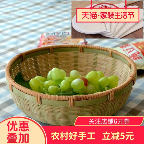 天然手工编篮子粉宅竹编首单立减