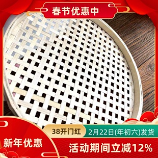 中孔竹筛子圆形簸箕特大孔花生筛竹黄竹制品传统竹筐手工竹编竹匾