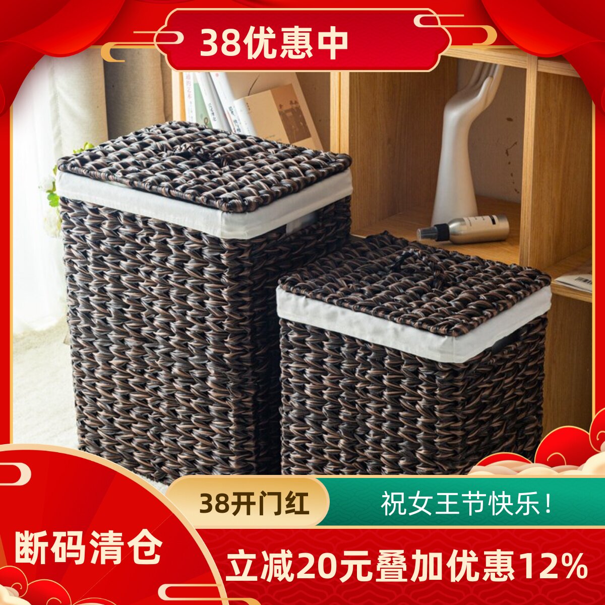 轻奢风欧式藤编脏衣篮带盖布衬长方形洗衣篓高端时尚咖啡棕手编筐