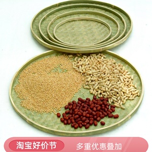 竹编簸箕平底圆形竹簸箕大号晾晒干货手工编织无孔竹筛子头层竹皮