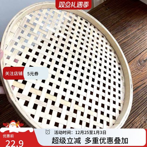 大孔竹筛子手工竹编粉宅实惠耐用