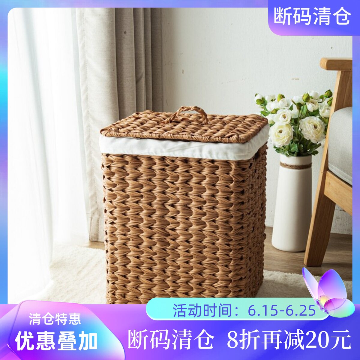 轻奢风欧式彷藤编脏衣篮带盖子子内衬高端长方形洗衣篓手编收纳筐