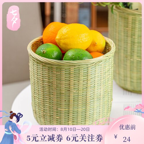 家用收纳筐直桶形厨房竹篮