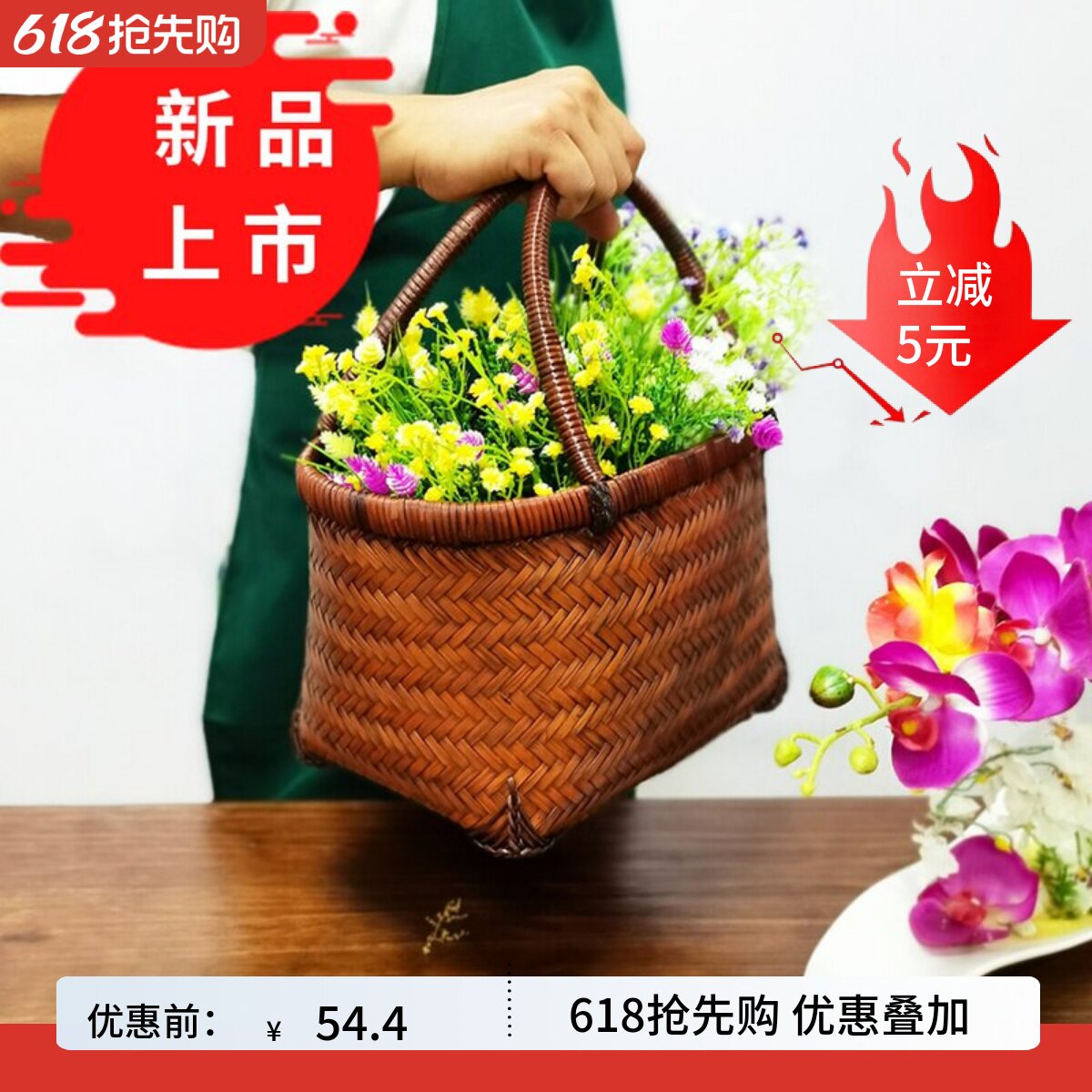 复古竹编买菜篮提篮手工编购物篮提手篮竹制品外出游玩采摘篮大号