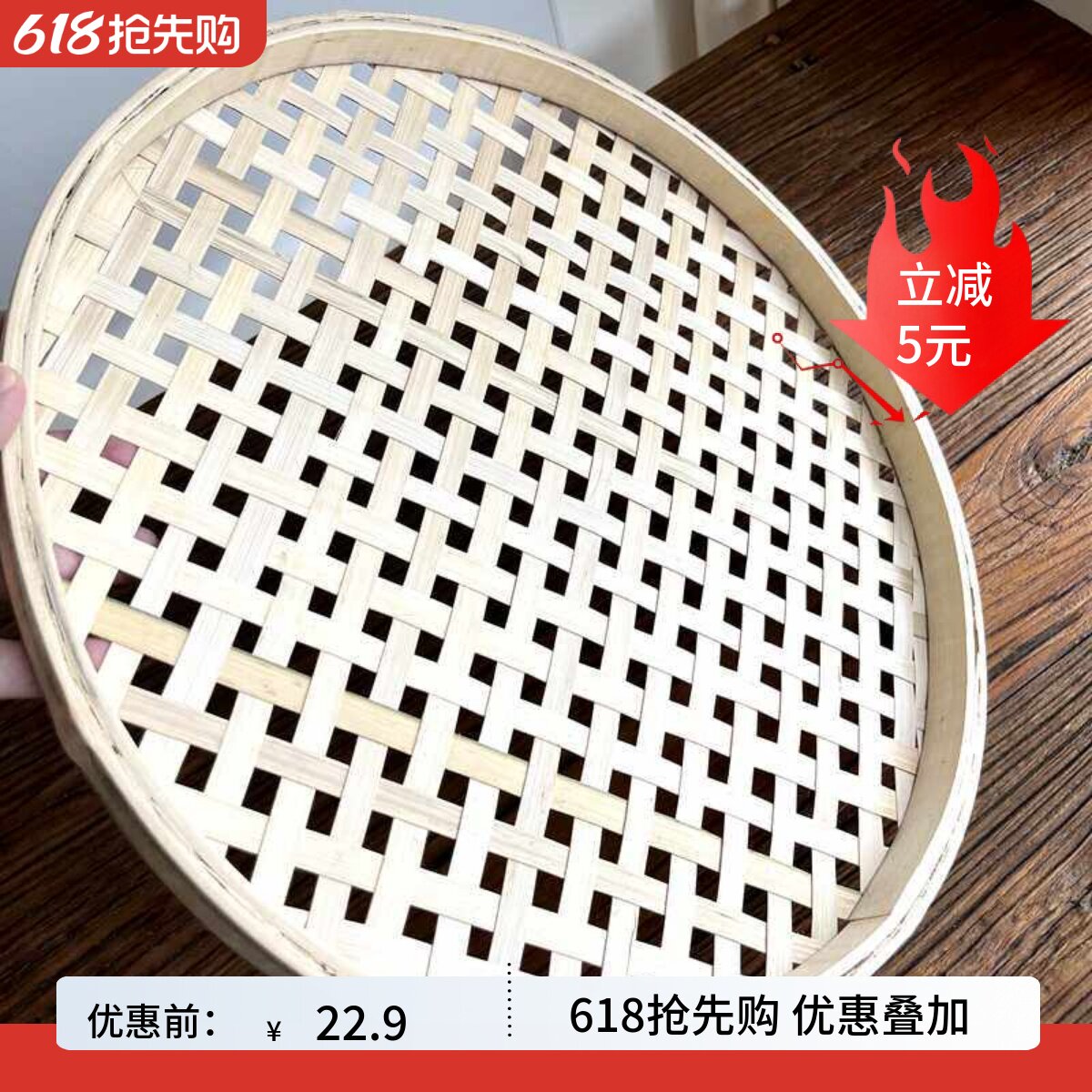中孔竹筛子圆形簸箕特大孔花生筛竹黄竹制品传统竹筐手工竹编竹匾