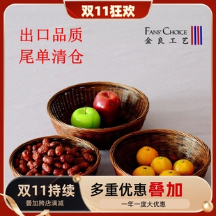 圆形家用竹篮水果竹编篮子餐厅酒店手工编竹篮鸡蛋竹篮竹编竹制品