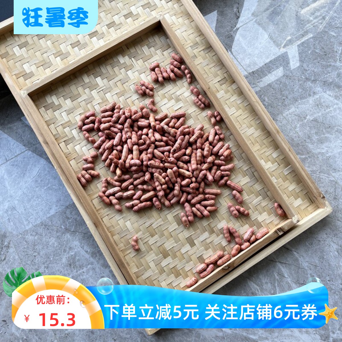 方形簸箕实惠耐用竹框加厚加粗
