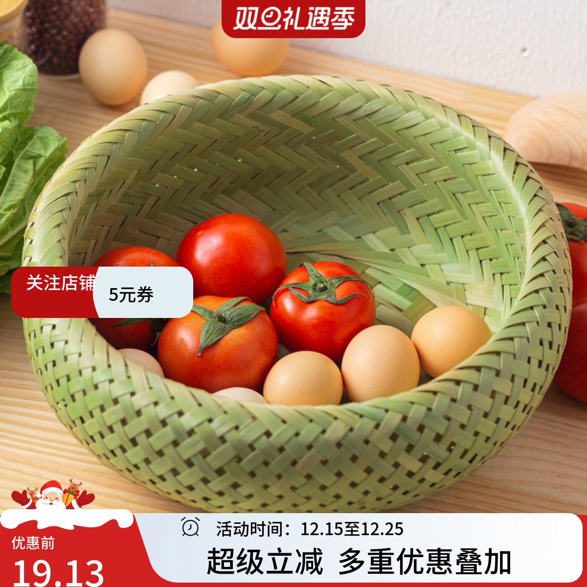 粉宅手编零食篮家用竹制品竹篮