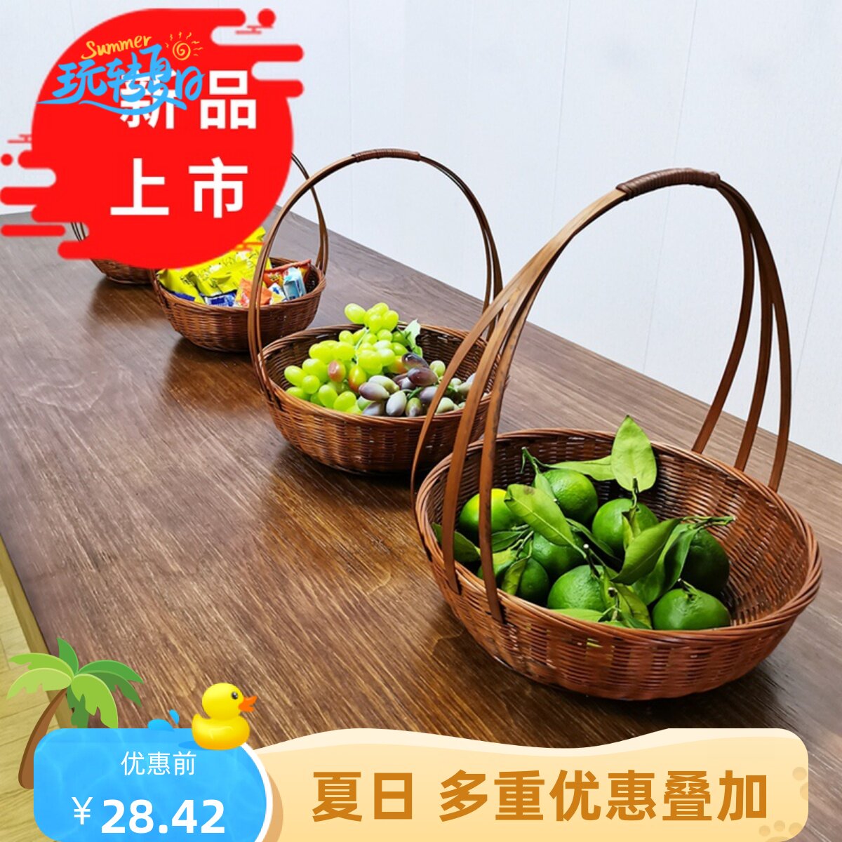 复古竹提篮手工编织竹篮有提手竹制品水果篮中式零食收纳篮广西