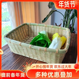 竹编长方形竹筐宠物篮厨房收纳篮子竹制品家用展示果蔬篮超市手编