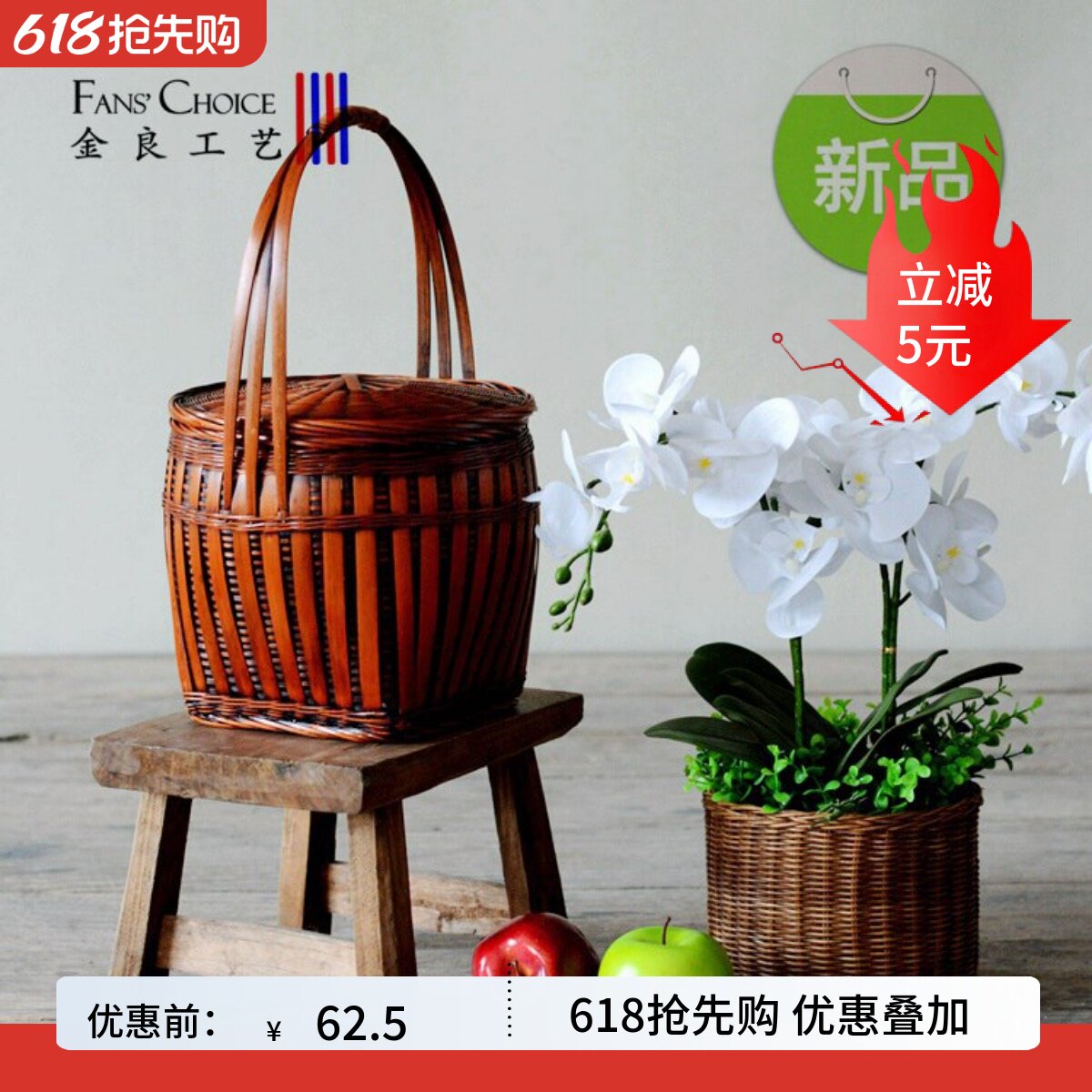 手提竹篮带盖子竹提篮复古收纳篮竹编鸡蛋篮 家用传统竹制品广西